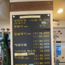 알천생태찌개 | <서울/잠실 - 알천생태찌개>