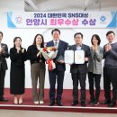 국민소통진흥협회 이미지