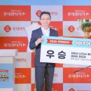 롯데렌탈㈜ 이미지