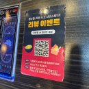 최씨 제실옆 | 수원 구운동맛집 소갈비살 최씨화로 서수원본점 후기