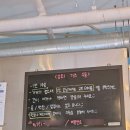 삼화가츠우동 | 제주여행중 도민맛집 추천 삼화가츠우동 내돈내산후기