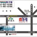 매직주유소 이미지