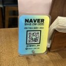 6167 | 인천 논현동 맛집 킨지 인천 논현점 일본 가정식 스테키동 칠리믹스나베 후기