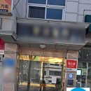 주식회사 동성주택관리