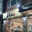 OK게임랜드 | 수원 인계동 순대국 맛집 / 정남옥 순대국 권선인계점 방문 후기,주전자막사가 공짜!!