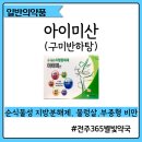 365별빛약국