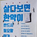 제중당한의원 | 대전 유성구 노은동 제중당한의원 비염치료 갱년기증상 만성피로 감기증상치료 허리통증 무릎통증 침...
