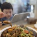 안동찜닭 - 미추홀구 주안동로25번길 54 | 안동찜닭