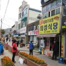 청도추어탕거리 이미지