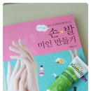 예쁜손 - 동두천시 평화로 2550 | 예쁜손