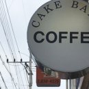 CAKEBAKE(케이크베이크)