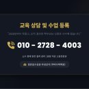 쿠머수학학원