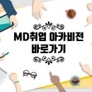 (주)인카이로스