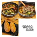 대전 우동 찐맛집을 소개한다 -겐로쿠우동 대전노은점-