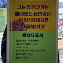 그늘집솥뚜껑생삼겹