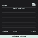 사능카 & ?? | 2025 6월 정산