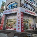메고지고떡창고시흥장곡점