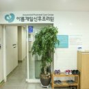아름산후조리원 네이버블로그