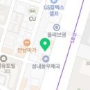 신화빌딩 관리사무소 이미지