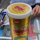 한일사약국 이미지