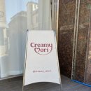 크리미모리 이미지