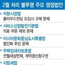 조원아파트경로당 이미지