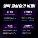 유클리드제일학원 네이버블로그