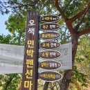 별님이네민박 이미지