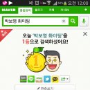 보영사