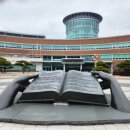 시립국악단 율곡도서관 콘서트 | 김천아이와가볼만한곳 김천시립도서관 어린이문화공연 2024년문화강좌수강생모집