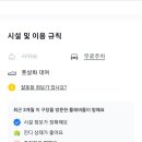 휘슬풋살장 네이버블로그