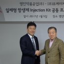 케미팜(주) 이미지