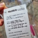 영통건영1차 | 친절하고 꼼꼼한 수원 영통 속눈썹펌 후기 엘리스스튜디오