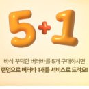 카페21 - 익산시 동서로14길 43 | 카페21