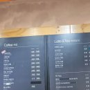 요거프레소 | 하남풍산역 카페, 초코 요거프레소 풍산점 메리초코 후기