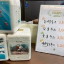 올래마트 - 평택시 통복시장로22번길 8 | 올래마트