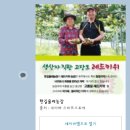 한길3농장 이미지