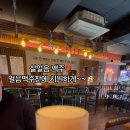 크라운호프(탑동점) 네이버블로그
