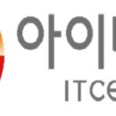 주식회사 아이티센