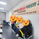 창5동 공립 작은도서관 | 그림책 감성놀이 지도법 강의 잘 다녀왔어요^^ 공립 작은도서관 자원봉사자 역량강화교육 아노아 손지수