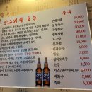 화양양고기꼬치전문점 이미지