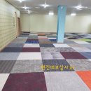 유성당구장 이미지