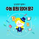 의정부서초등학교 이미지