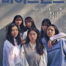 마이프렌드 이미지