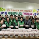 효자1동 전주일보