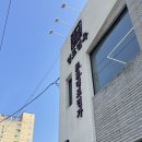 영도면옥 이미지