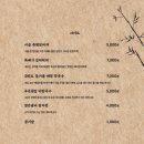 강서푸줏간