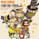 빅샷 이미지