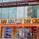 지지 게임존 이미지