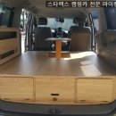 마로 카 마스타 이미지